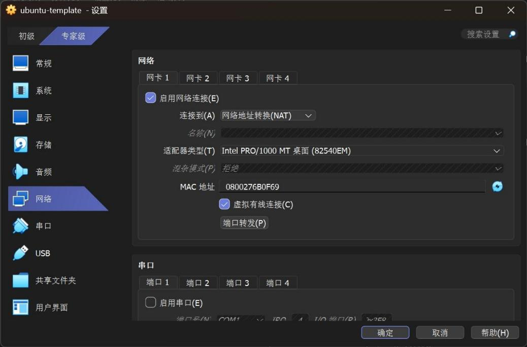5.3.3(2)