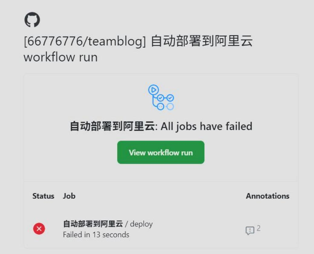 8.7 docker 容器里没装Node.js 和 npm